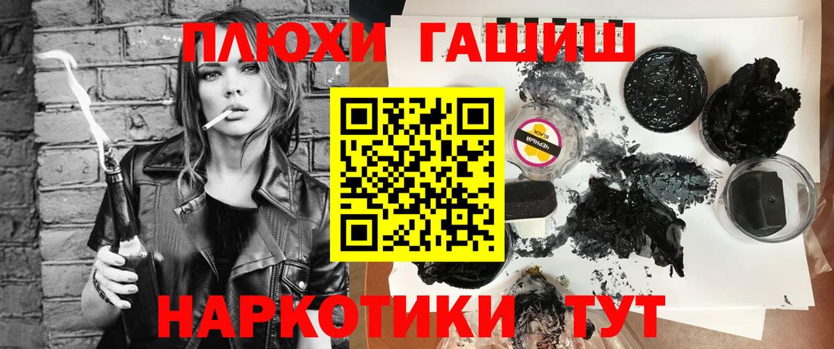 ГАШИШ ice o lator Изобильный