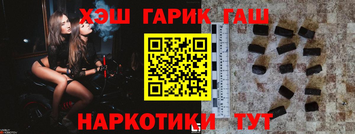 ГАШИШ  Вход с VPN  Изобильный  Гашиш AMNESIA HAZE  ГАШИШ гашик 