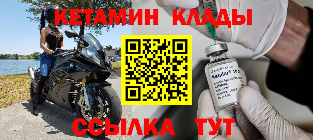 мега   Кетамин VHQ  КЕТАМИН VHQ  Вход с VPN  Изобильный 