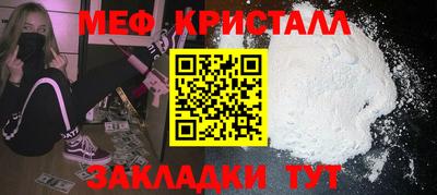 МДПВ Шебекино