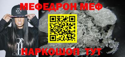 МДПВ Шебекино