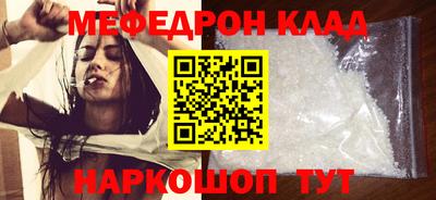 ALPHA PVP Шахты