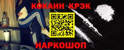 ALPHA PVP Шахты