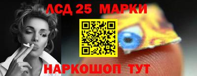 мяу мяу мука Шелехов