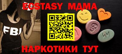 мяу мяу мука Шелехов