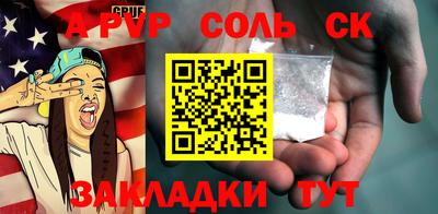 мяу мяу мука Шелехов
