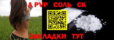 МДПВ Шебекино