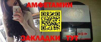 ALPHA PVP Шахты
