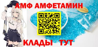 ALPHA PVP Шахты