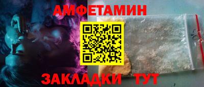 мяу мяу мука Шелехов