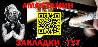 ALPHA PVP Шахты