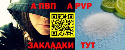 МДПВ Шебекино