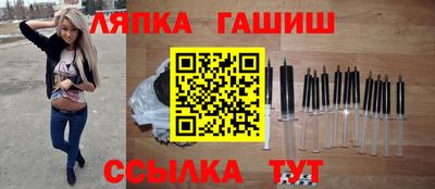 мяу мяу мука Шелехов
