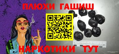 мяу мяу мука Шелехов