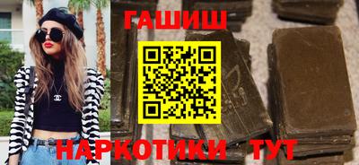 мяу мяу мука Шелехов