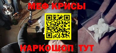 ALPHA PVP Шахты