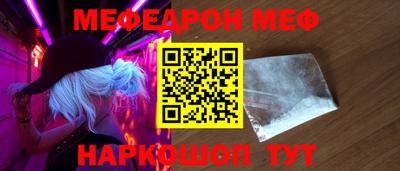 МДПВ Шебекино