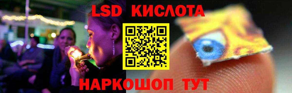 Изобильный  Лсд 25 экстази кислота  LSD-25 экстази ecstasy  Вход с VPN 