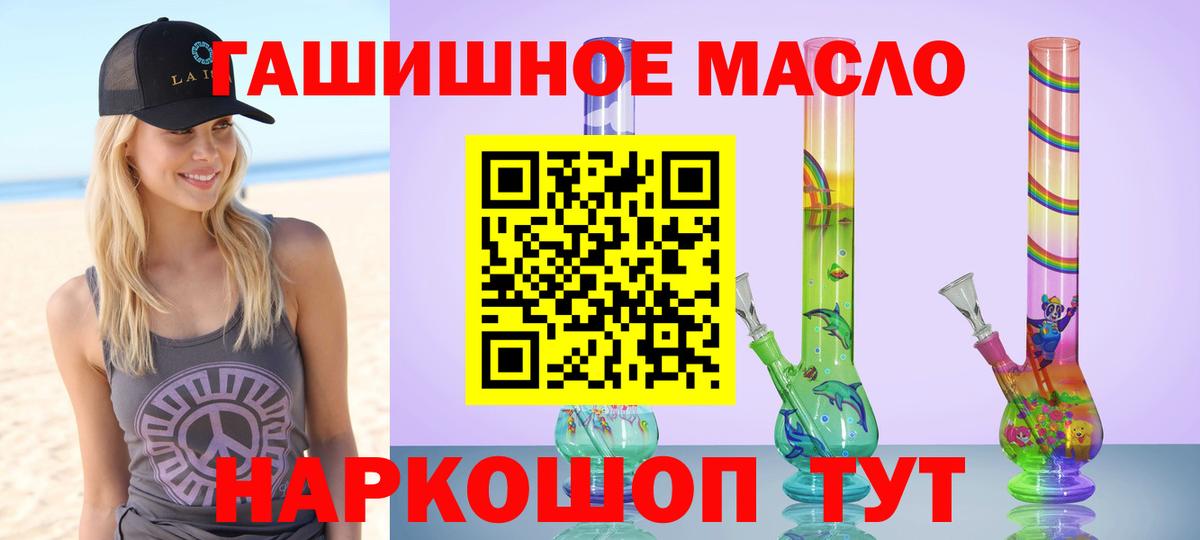 ТГК вейп с тгк Изобильный
