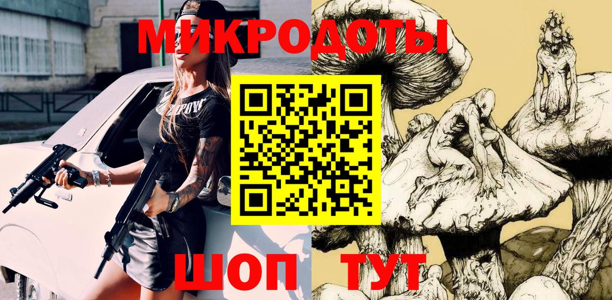 Псилоцибиновые грибы мухоморы Изобильный